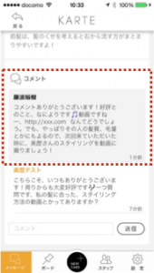 guide2_3_10