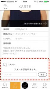 guide2_3_7