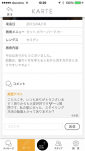 guide2_3_8