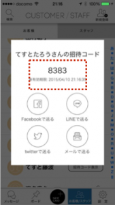 guide_07_02