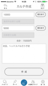 guide_12_10
