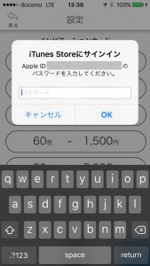 20151009013936