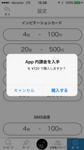 20151009013953