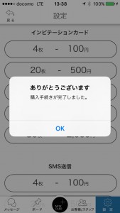 20151009014002