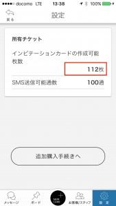 20151009014009