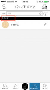 13592774_10209757800202786_539072062195301407_n