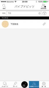13592774_10209757800202786_539072062195301407_n
