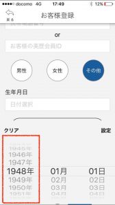 201609029_2