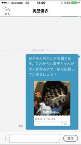 20160915_11