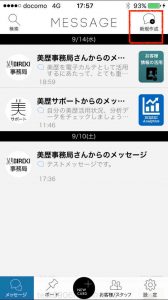 20160915_4