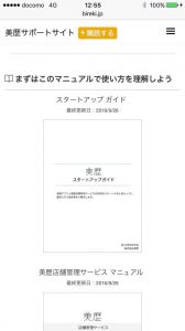 20160926_1
