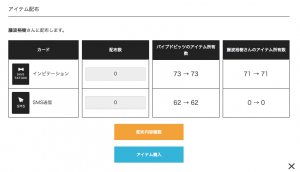 %e3%82%b9%e3%82%af%e3%83%aa%e3%83%bc%e3%83%b3%e3%82%b7%e3%83%a7%e3%83%83%e3%83%88-2016-09-27-14-55-21