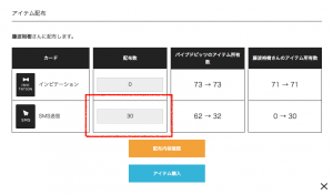 %e3%82%b9%e3%82%af%e3%83%aa%e3%83%bc%e3%83%b3%e3%82%b7%e3%83%a7%e3%83%83%e3%83%88-2016-09-27-14-55-31