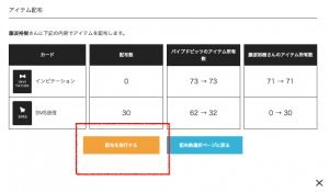 %e3%82%b9%e3%82%af%e3%83%aa%e3%83%bc%e3%83%b3%e3%82%b7%e3%83%a7%e3%83%83%e3%83%88-2016-09-27-14-55-39