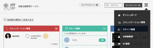 %e3%82%b9%e3%82%af%e3%83%aa%e3%83%bc%e3%83%b3%e3%82%b7%e3%83%a7%e3%83%83%e3%83%88-2016-10-21-15-17-35