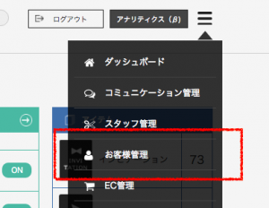 %e3%82%b9%e3%82%af%e3%83%aa%e3%83%bc%e3%83%b3%e3%82%b7%e3%83%a7%e3%83%83%e3%83%88-2016-10-21-15-17-43